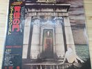 Judas Priest - Sin After Sin - Vinyl LP - First 1977 Japan Press with OBI Sleeve