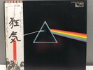 Pink Floyd – The Dark Side Of The Moon 70s Japan Lp + OBI + Poster + Gatefold