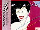 Duran Duran - Rio - Japan Vinyl OBI Insert - EMS-91037