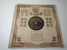 Chow Hsuan - Pathe 35645 - Shanghai Night CHINESE SHANGHAI 78 rpm 10