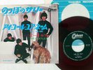 BEATLES LONG TALL SALLY ODEON OR-1155 JAPAN RED VINYL VINYL 7