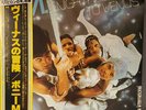 Boney M - Nightflight to Venus - Japan Vinyl OBI - Insert - P-10522A