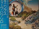 Steve Howe - Beginnings - JAPAN VINYL - OBI - Insert - P-10041A