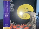Nightmare Before Christmas Mondo Vinyl Record (Sealed)