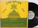 “Ethiopian King” LP   Earl Zero, Phillip Fraser, Prince Alla   Love Child Inc