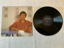 Michael Kwan ??? ?– ??? ??? Philips ?– 822-143-1 RARE Pop from Hong Kong