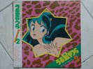 URUSEIYATSURA LP Lamù DISCO 33 ANIME VINILE JAPAN VINYL URUSEI YATSURA RECORD