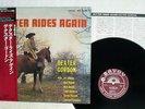 DEXTER GORDON DEXTER RIDES AGAIN SAVOY KIJJ-2011 JAPAN OBI VINYL LP