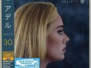 ADELE 30 WALMART EXCLUSIVE VINYL LP JAPAN LIMITED EDITION SEALED