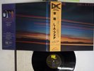 LA FOUR GOING HOME EAST WIND EW-10004 JAPAN VINYL LP