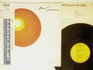 NINA SIMONE HERE COMES THE SUN RCA RJL-2543 JAPAN OBI VINYL LP