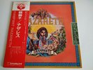 Nazareth - Rampant Japan LP (RJ - 5134)
