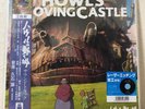 Howl's Moving Castle Soundtrack 2LP Black Vinyl Record Joe Hisaishi Ghibli