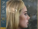 ADELE - 30 Vinyl 2×LP Japan Exclusive Limited Edition OBI, INSERT New & Sealed