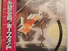 Hawkwind Hall of the Mountain Grill Jap w/OBI Liberty LLS-80068