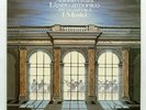 I MUSICI - VIVALDI l'estro armonico Concertos nos.1-12 op.3 PHILIPS 2xLPs EX++