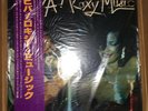 Roxy Music - Viva  W/OBI ?? Sealed