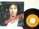 BRUCE SPRINGSTEEN PROVE IT ALL NIGHT CBS/SONY 06SP 232 JAPAN VINYL 7