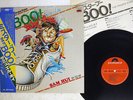 SAM HUI PRIVATE EYES POLYDOR MPF 1219 JAPAN OBI VINYL LP