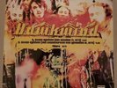Hawkwind-Silver Machine 10