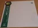 BEATLES WHITE ALBUM JAPAN LP 2003 FANTASTIC NEW  Paul McCartney John Lennon