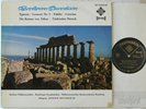 KEILBERTH BEETHOVEN OVERTURES TELEFUNKEN ED.1 b/g STEREO SLT 43051 NM