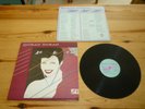 DURAN DURAN RIO VINYL ALBUM RECORD LP 33rpm NEAR MINT 1st PRESS TEXTURED SLEEVE