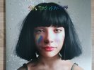 VINILO LP SIA THIS IS ACTING edicion deluxe 2 LP