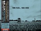 Oasis - Time Flies.. 1992 - 2009 Vinyl 5LP (Japanese Box Set, Blue) Obi PRESALE