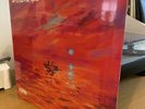 Dave - We’re All Alone In This Together - Limited Red Vinyl - New And Sealed