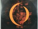 A PERFECT CIRCLE Mer De Noms 2LP Vinyl Record 2000 Gatefold