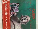 QUEEN / NEWS OF THE WORLD JAPAN ISSUE LP W/OBI, INSERT, POSTER