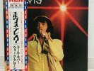 ELVIS PRESLEY / YOU'LL NEVER WALK ALONE JAPAN ISSUE LP W/OBI