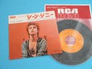DAVID BOWIE 7