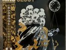 Observe Since 98’ King Clout Splatter Vinyl Obi Loretta Records