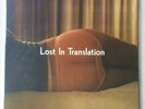 LOST IN TRANSLATION Soundtrack LP Blue Colored Vinyl 2008 RARE NEW Kevin Shields