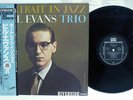BILL EVANS PORTRAIT IN JAZZ RIVERSIDE VIJ-101 JAPAN OBI VINYL LP