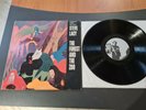 LP / STEVE LACY - THE FOREST AND THE ZOO - ESP 1060