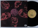 CHURCHILL'S Self Titled HED-ARZI BAN-14106 LP VG+ israel  