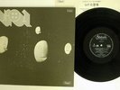 U.F.O. 1 STATESIDE SP-80161 JAPAN VINYL LP