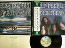 DEEP PURPLE MACHINE HEAD WARNER P-10130W JAPAN OBI POSTER VINYL LP