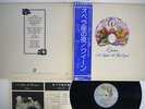 QUEEN NIGHT AT THE OPERA ELEKTRA P-10075E JAPAN OBI VINYL LP
