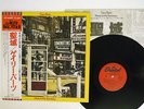 GARY BARTZ MUSIC IS MY SANCTUARY CAPITOL ECS-80987 JAPAN OBI VINYL LP