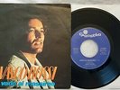 45 VASCO ROSSI - VADO AL MASSIMO - OGNI VOLTA - ANNO 1982 - CI 20506