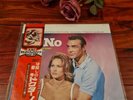 Dr No ?OST Japan + Obi VINYL LP SOUNDTRACK? *RARE* SEAN CONNERY JAMES BOND 007