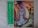 Jane III Brain UXP-726-EB Japan  VINYL LP OBI
