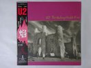 U2 The Unforgettable Fire Island Records 28SI-252 Japan  VINYL LP OBI