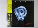 Deep Purple Perfect Strangers Polydor 25MM 0401 Japan   LP OBI