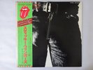 The Rolling Stones Sticky Fingers RollingStones ESS-63001 Japan  VINYL LP OBI