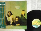FREE FIRE AND WATER ISLAND ILS-80249 JAPAN OBI VINYL LP